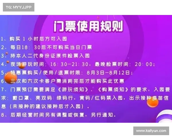泸州赛男单决赛门票正式开售 崔杰主场冲冠成焦点 泸州赛男单决赛门票正式开售 崔杰主场冲冠成焦点