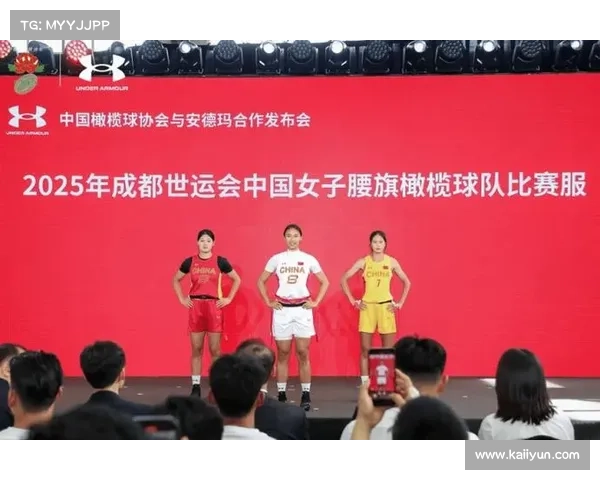 国际名校腰旗橄榄球邀请赛首次落户京张体育文化旅游带 助力冬奥遗产传承与发展 国际名校腰旗橄榄球邀请赛首次落户京张体育文化旅游带 助力冬奥遗产传承与发展