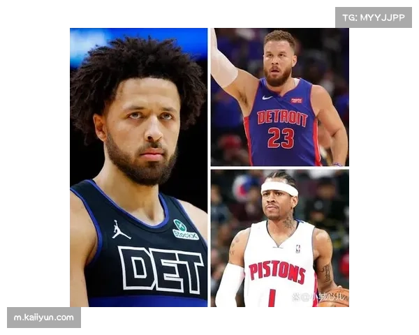 坎宁安成长为核心领袖 活塞青年军成熟度助球队登顶东部